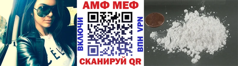 МЕТАМФЕТАМИН Methamphetamine  цены наркотик  Клин 