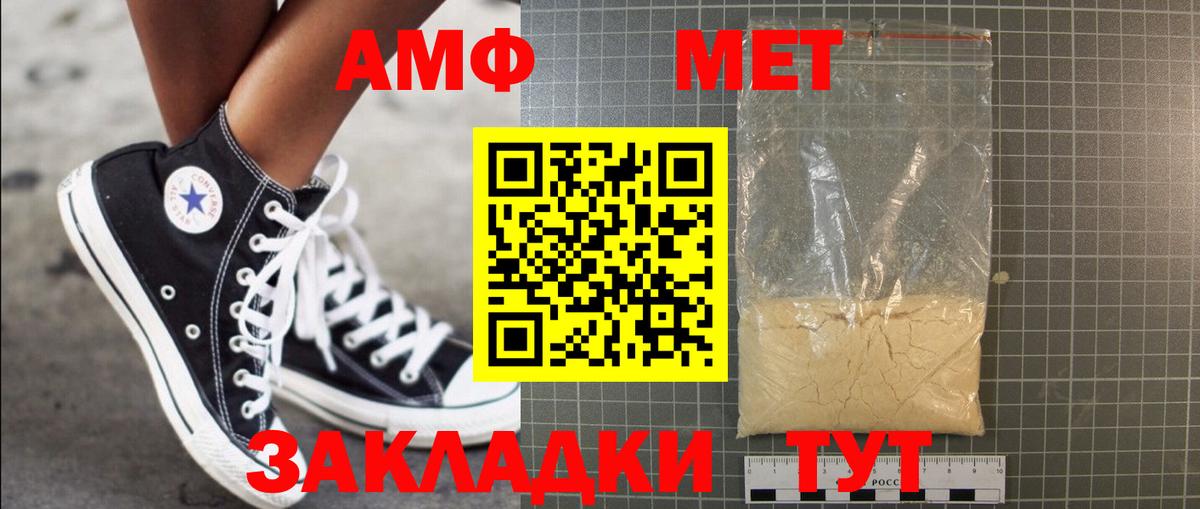 Конопля  Клин  Лсд 25  Метамфетамин  Вход с VPN  Гашиш  Меф МЯУ МЯУ   Кокаин 