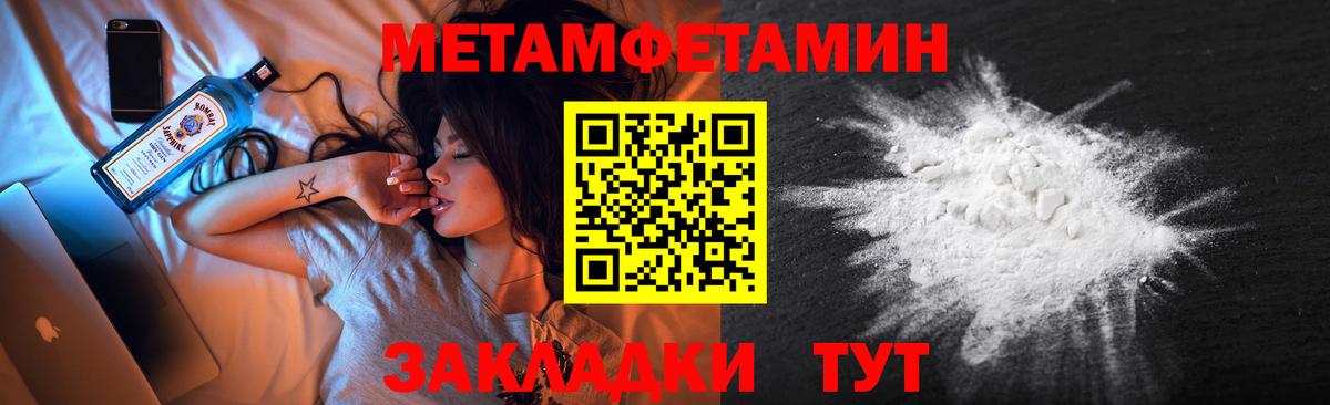 Метамфетамин Methamphetamine  Вход с VPN  Метамфетамин Methamphetamine  Клин 