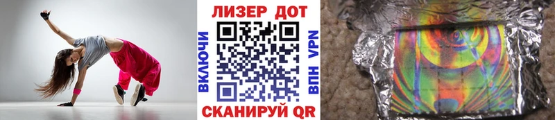 маркетплейс формула  Клин  Марки NBOMe 1,8мг 