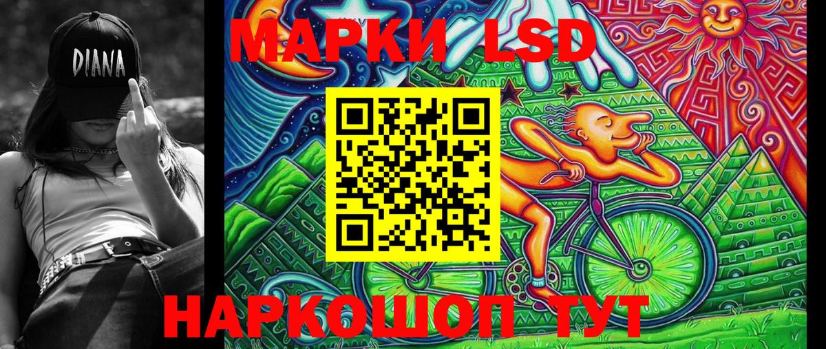 как найти наркотики  Вход с VPN  Клин  Марки 25I-NBOMe 1500мкг  Марки 25I-NBOMe 1500мкг 