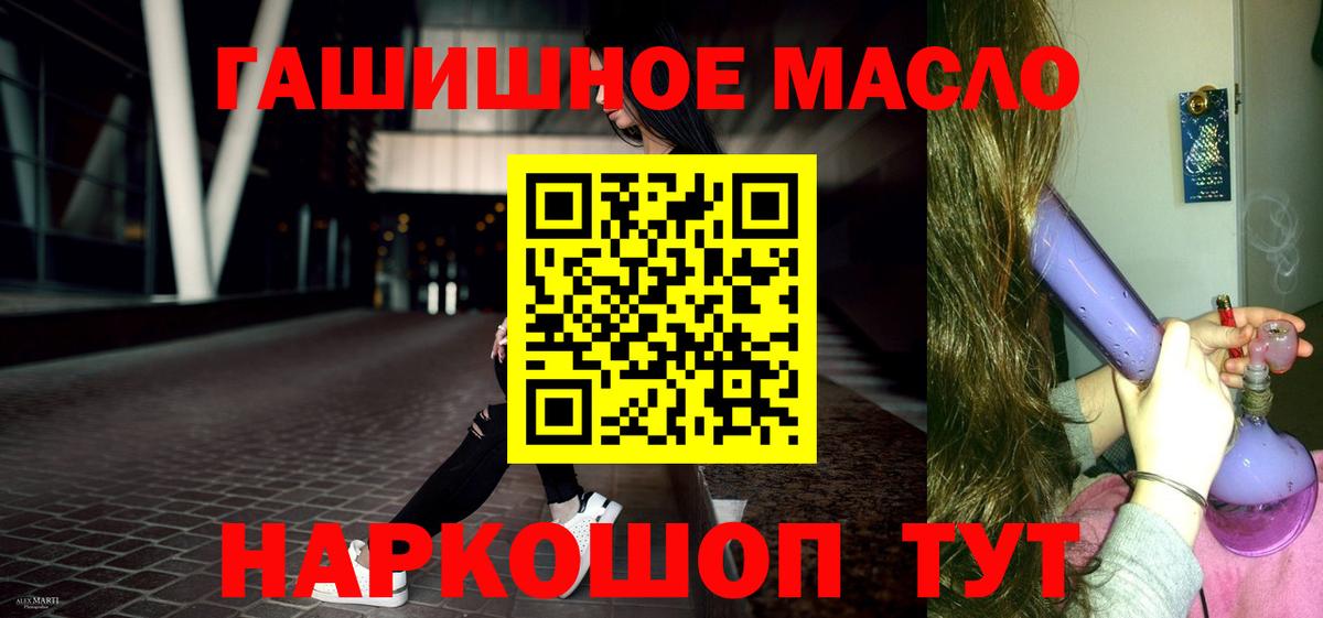 Клин  хочу наркоту  Вход с VPN  Дистиллят ТГК вейп с тгк 