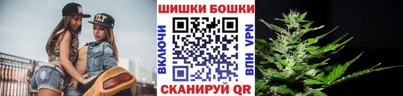 Бошки марихуана марихуана  где купить наркоту  darknet как зайти  Клин 