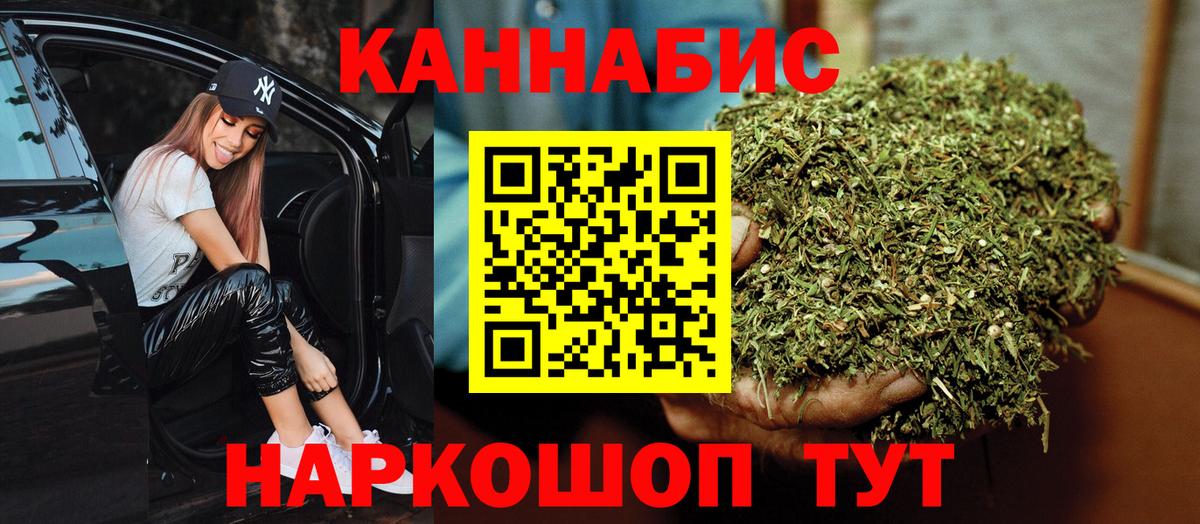 Конопля планчик Клин